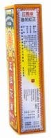 Imada Cinnamonleaf Red Flower Analgesic Massage Oil Hong Hua You 25ml