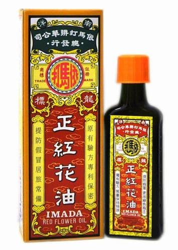 Imada Cinnamonleaf Red Flower Analgesic Massage Oil Hong Hua You 25ml