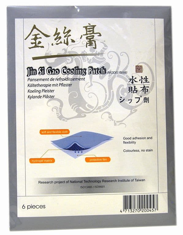 Jin Si Gao Cooling Patch Hydrogel Herbal Plaster for back joints pain