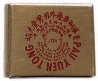 Pau Yuen Tong Old Chinese Delay Balm Premature Ejaculation Orgasm Enhancer 5.8g