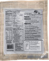 Sushi Nori / Roasted Seaweed / 30 sheets / 72g / Vegan / Gluten Free