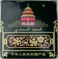 Temple Of Heaven Special Gunpowder Gun Powder Green TEA - 125G Loose Rolled Leaf