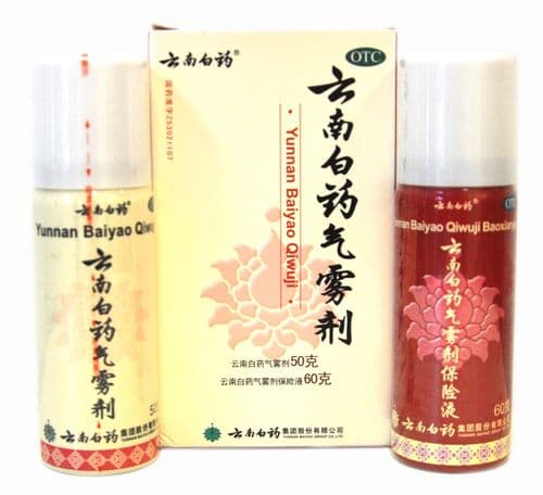 Yunnan Baiyao Aerosol Spray Yun Nan Bai Yao Qiwuji Pen Ji