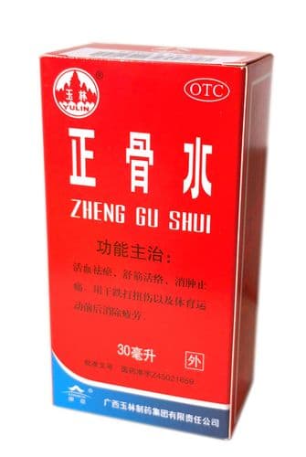 Zheng Gu Shui Right Bone Herbal Lotion 30ml for Sports Injury Sprain
