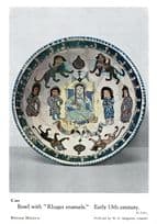 13th Century Antique Dish Pottery With Rhages Enamels Sculpture Postcard