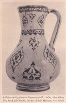 16th Century Asian Oriental Pot Jug Pottery Antique Postcard