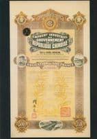1914 French Industrial State Loan Share China Certificate Postcard