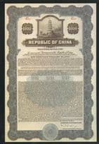 1937 Pacific Development Sinking Fund Chinese Share Bond Postcard