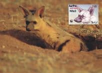 Aardwolf Protele Erdwolf WWF Wildlife Wolf Ethiopia Stamp FDC Postcard