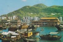 Aberdeen Floating Restaurants Hong Kong Postcard