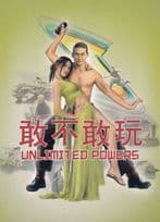 After Shave Deodorant Japanese Superhero Unlimited Powers Advertising Postcard