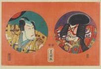 Akushichibyoe Kagekiyo Okabe Rokuyata Utagawa Painting Postcard