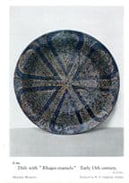 Antique 13th Century Bowl With Rhages Enamels Pottery London Old Postcard