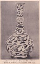 Antique Asian Oriental 17th Bottle Bouteille Old Postcard