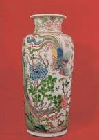 Antique Chinese Cylindrical Jar Kang Hi Tsing Dynasty Museum Postcard