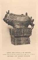 Antique Chou Chinese Dynasty Ewer & Cover Of Bronze Sculpture Old Postcard
