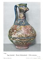 Antique Indian Lustred Jug Sultanabad 13th Century Old Postcard