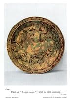 Antique Iran 12th Century Dish Pottery of Zenjan Ware Old Postcard