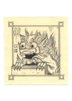 Antique Japanese Mythology Monster Demon Bookplate Postcard