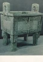 Anyang Bronze Ting Chinese Old Cooking Shang Dynasty Postcard