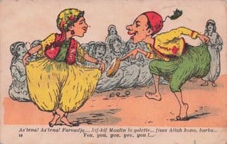 Arab Dancing Moulin La Garette French Algeria Comic Old Postcard