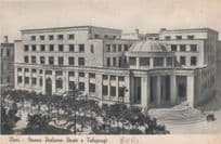 Bari Nuovo Palazzo Poste e Telegrafi Italy Postcard