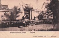 Batavia Ingang Chineesche Woning Chinese Boat Indonesia Postcard