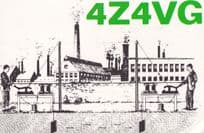 Beer Sheva Beersheba Isreal QSL Radio Contact Card