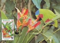 Blue Crowned Lorikeet Niuafoou Tongan Bird WWF Ltd Stamp FDC Postcard