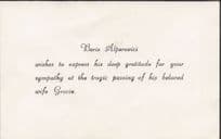 Boris Alperovici Official Condolences of Death Of Gracie Fields