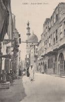Cairo Suq El Selah Arab Egyptian Old Postcard