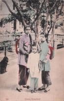 Chinese Nurse Maid Children Hong Kong Old Tinted China Rare Postcard