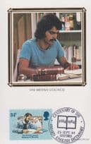 Christmas 1984 Oxford British Dictionary Centenary FDC Benham First Day Cover