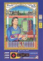 David Ginola Singh Twins Painting Exhibition Advertising Postcard