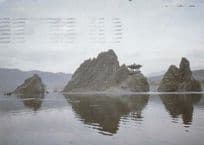 Dodam Sambong Mountain Peaks Korea Asian Postcard