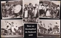 Dorfmusik Austrian Morris Dance Dancing Real Photo Postcard