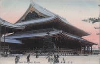 East Hongangi Kyoto Japan Antique Postcard