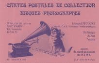 French HMV Record Player Crazy Cat Ephemera Collector Postcard