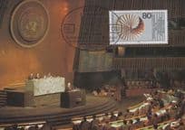 German 1983 Bundersrepublik Deutschland 73 Germany First Day Cover Rare Postcard