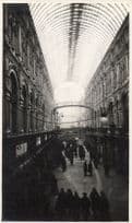 Great Arcade Moscow Russian Antique PB Postcard