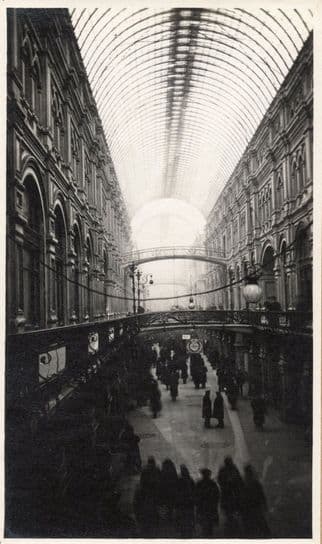 Great Arcade Moscow Russian Antique PB Postcard
