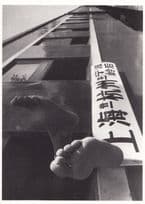 Hangzou Train Chinese Shanghai Express Peoples Republic Of China Kanji Postcard