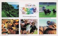 Hong Kong Horse Racing Rugby Sevens City Of Life Rare Postcard