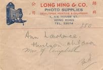 Hong Kong Photo Film Camera Supplies Ice House Street Street Old Cover