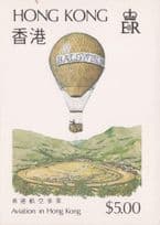 Hot Air Balloon Aviation Hong Kong Post Office Postcard