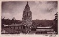 Itam Temple Penang Antique Malaysia Malaya Real Photo Postcard