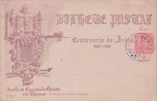 Janela do Convento de Christo em Tomar Portugal 1898 Old PB Postcard