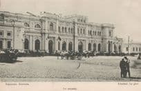 Kharkov La Gare Russia Train Station Antique Soviet Old Postcard