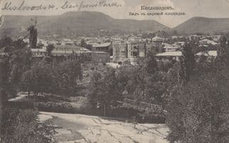 Kislowodsk Stavropol Krai Russia Old WW1 Aerial Postcard