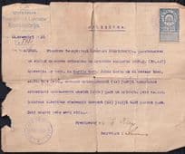 Latvia Antique 1920 Document Konsistorija Lithuania Papal